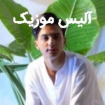 دانلود آهنگ ابوالفضل رحیمی میبینم چال گونه داری یه خال نشانه داری