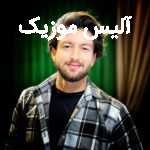 دانلود آهنگ محمد قوامی گلنار