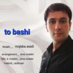 دانلود آهنگ مجتبی اسدی تو باشی