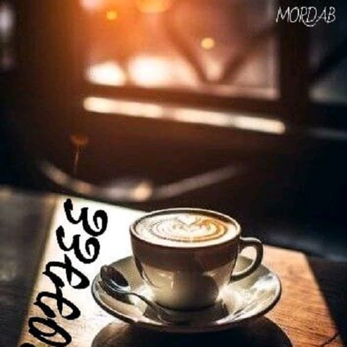 دانلود آهنگ مرداب کافه