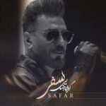 دانلود آهنگ گرشا رضایی سفر