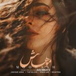 دانلود ریمیکس رپ جواد آرا و امیر تتلو و مسلک و شایع موهاش