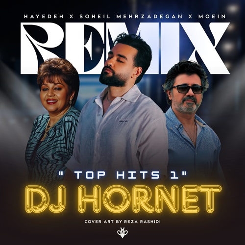 دانلود ریمیکس سهیل مهرزادگان و هایده و معین Top Hits 1