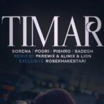 دانلود ریمیکس رپ پوری و علی سورنا و صادق و رضا پیشرو تیمار