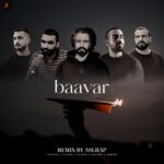 دانلود ریمیکس رپ شایع و صادق و علی سورنا و بهرام باور