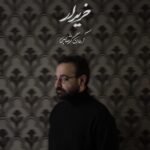 دانلود آهنگ آرمان گرشاسبی خریدار