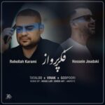 دانلود ریمیکس رپ حسین جودکی و روح الله کرمی و امیر تتلو و ویناک و گاد پوری فکر پرواز