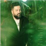دانلود آهنگ پویا بیاتی ساقی