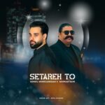 دانلود ریمیکس سهیل مهرزادگان و بهنام بانی ستاره تو