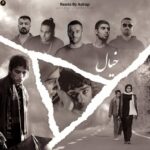 دانلود ریمیکس رپ یاس و پوتک و گادپوری و رضا پیشرو و دانیال خیال