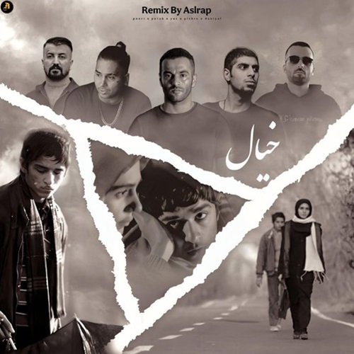 دانلود ریمیکس رپ یاس و پوتک و گادپوری و رضا پیشرو و دانیال خیال