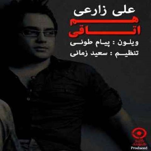دانلود آهنگ علی زارعی هم اتاقی