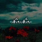 دانلود آهنگ حسین آستانی و مرتضی جوان نگاه بکن به چشمام