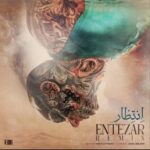 دانلود ریمیکس امیر تتلو انتظار