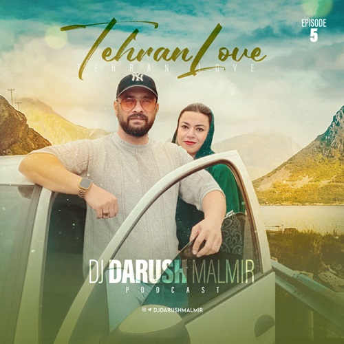 دانلود ریمیکس دی جی داریوش مالمیر تهران لاو 5