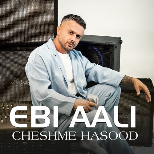دانلود آهنگ ابی عالی چشم حسود