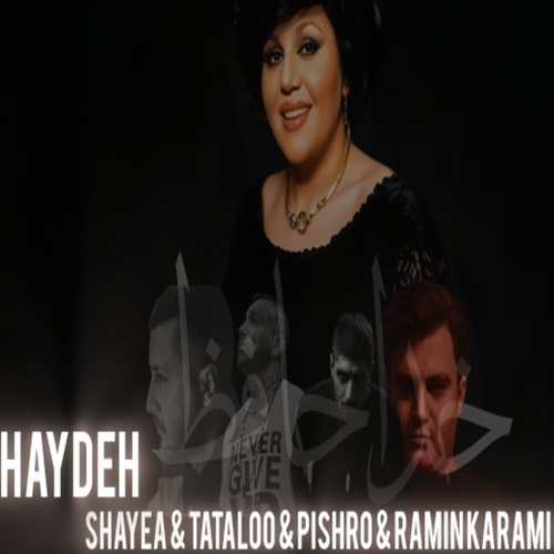 دانلود ریمیکس رپ رامین کرمی و رضا پیشرو و شایع و امیر تتلو خداحافظ