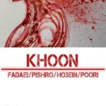 دانلود ریمیکس رپ حصین و رضا پیشرو و پوری خون