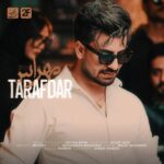 دانلود آهنگ مهراس طرفدار