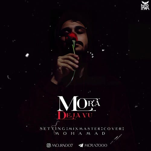 دانلود آهنگ محمد جواد عالمی MORA مورا دژاوو