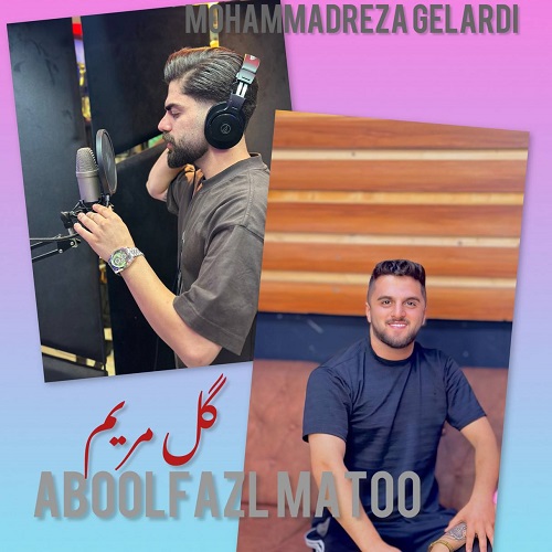 دانلود آهنگ ابوالفضل متو و محمدرضا گلردی گل مریم