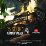 دانلود آهنگ احمد صفایی پنج 5 صبح