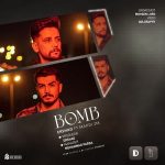 دانلود آهنگ ارشاد بمب