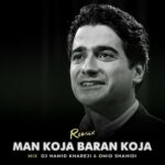 دانلود ریمیکس همایون شجریان من کجا باران کجا