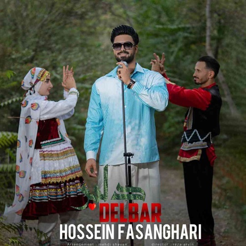 دانلود آهنگ حسین فسنقری دلبر