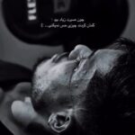 دانلود آهنگ این چه حسیه که هم دلتنگتم هم قهرم باهات