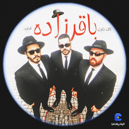 دانلود آهنگ تاک داون و فدی باقرزاده