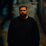 دانلود آهنگ وحید موسوی تین