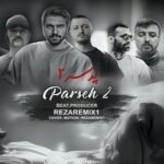 دانلود ریمیکس رپ شایع و مسلک و پوری و فرشاد و صادق و امیر خلوت و یاس پرسه 2