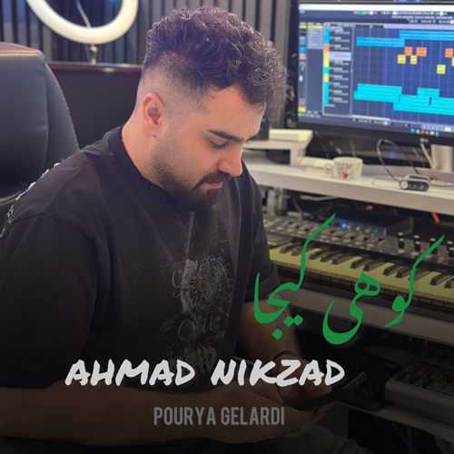 دانلود آهنگ احمد نیکزاد کوهی کیجا