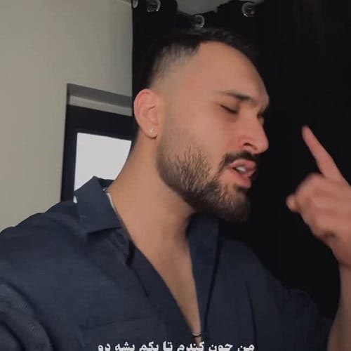 دانلود آهنگ اردلان جون کندم
