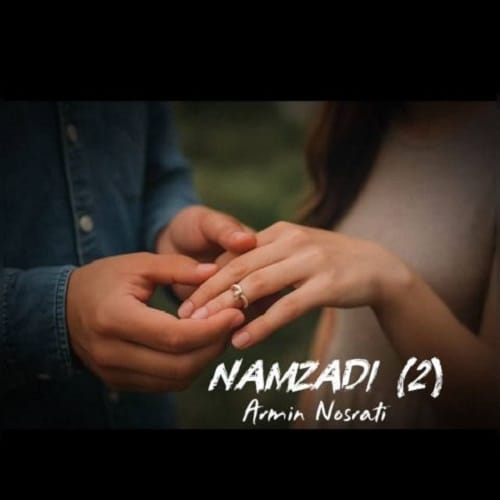 دانلود آهنگ آرمین نصرتی نامزدی 2