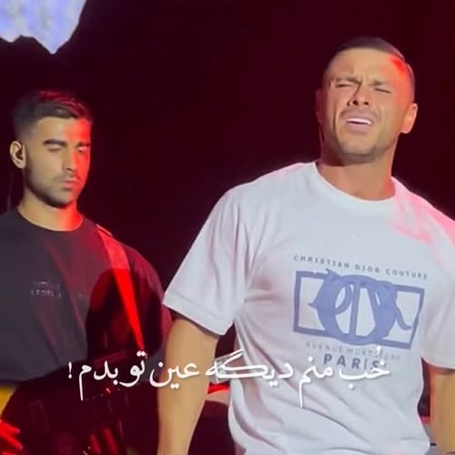دانلود ریمیکس رامین تجنگی و آرمین زارعی و تتلو دیگه برو واسه همیشه که قیدتو زدم