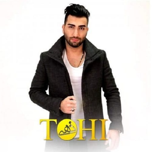 دانلود آهنگ تهی صد بار چپ راست بالا و پایینشو چک کردم