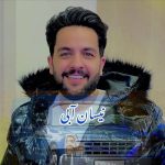 دانلود آهنگ مجید حسینی نیسان بازان