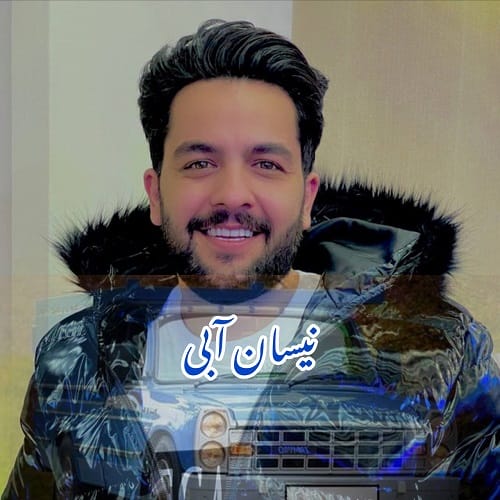 دانلود آهنگ مجید حسینی نیسان بازان