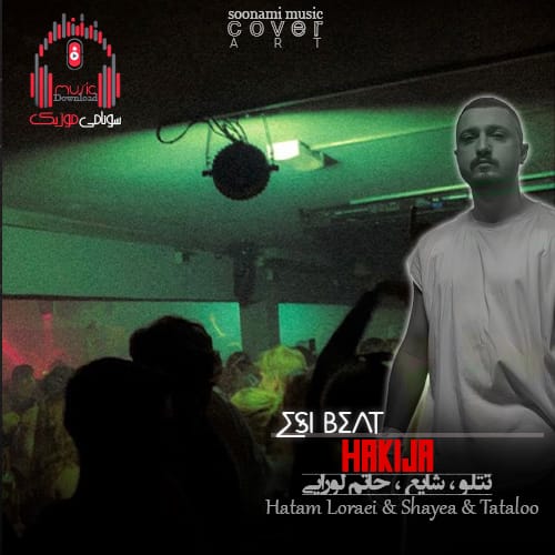 دانلود آهنگ ریمیکس اینستا منمو هدفونم میخوام فقط چت کنم