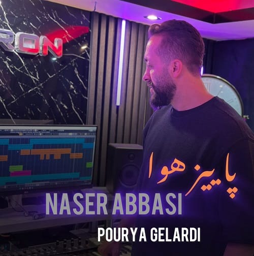 دانلود آهنگ ناصر عباسی پاییز‌ هوا