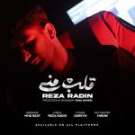دانلود آهنگ رضا رادین قلب منی
