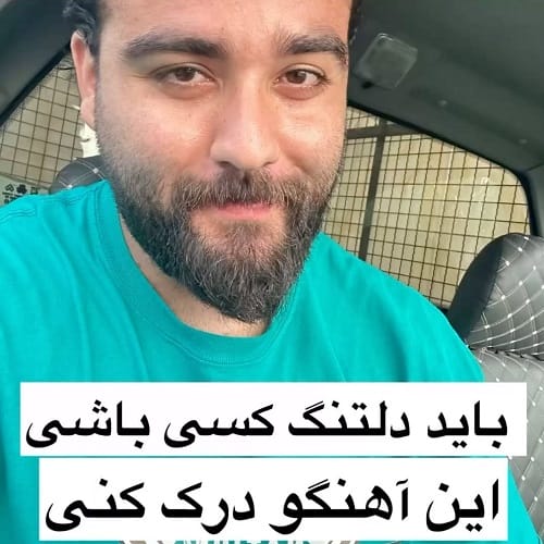 دانلود آهنگ سعید بابازاده امشب با گریه هی عکساتو میبینم لعنت به جدایی