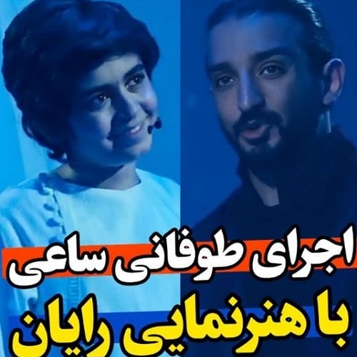 دانلود آهنگ سینا ساعی و رایان سرلک معلومه راجبت همچی میدونم