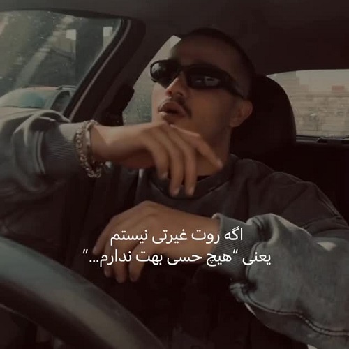 دانلود آهنگ طاهاس بنگ بنگ