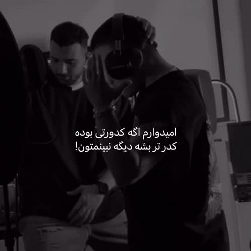 دانلود آهنگ طاهاس به ورژن جدیدم سلام کن
