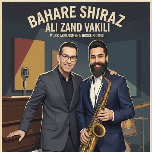 دانلود آهنگ علی زند وکیلی بهار شیراز