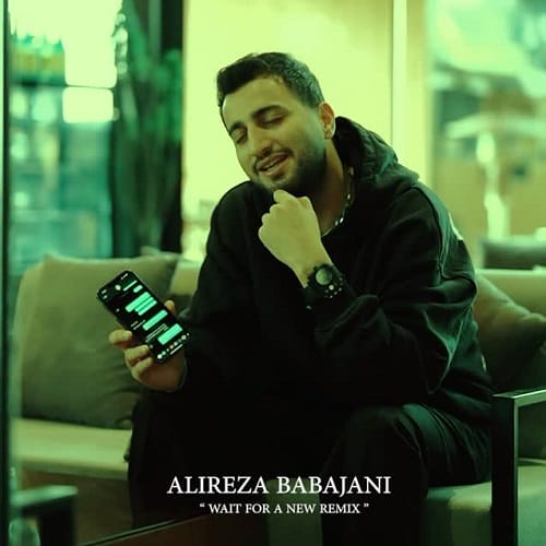 دانلود آهنگ علیرضا باباجانی تو هنوزم عزیز دل مایی