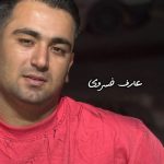 دانلود آهنگ عارف خسروی وجود غمگین